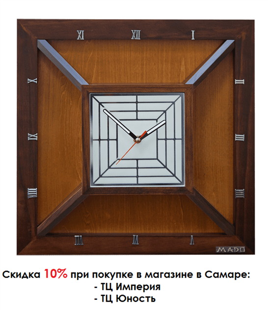 Часы Mado MD-910 "Горная вершина" (яп.Санчо)