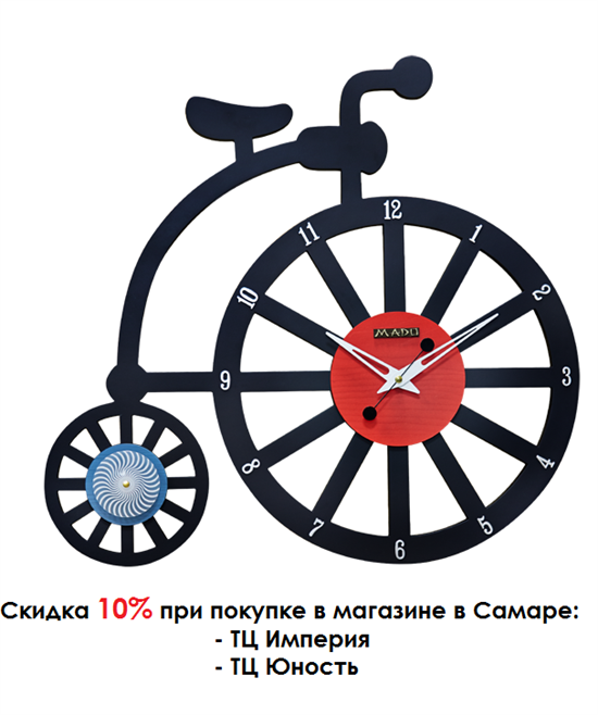 Часы Mado MD-589 «Движение» (яп. Дассю)