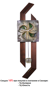 Часы Mado MD-570 