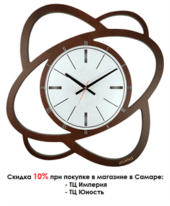 Часы Mado MD-565 