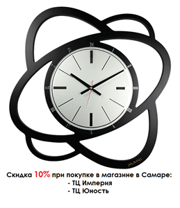 Часы Mado 