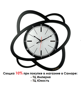 Часы Mado MD-902-1 мини 