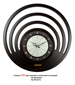 Часы Mado MD-160 