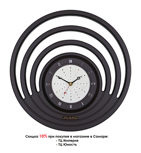 Часы Mado MD-901 