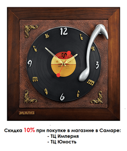 Часы Mado MD-345 