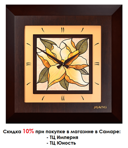 Часы Mado MD-607-1 