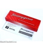 Восток Командирские  536300 536300
