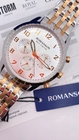 Romanson TM 1B21F MJ(WH)