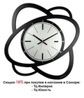 Часы Mado "Звезда" (яп.Хоси) Black MD-566 черные