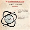 Часы Mado "Звезда" (яп.Хоси) Black MD-566 MD-566