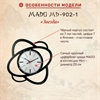 Часы Mado MD-902-1"Звезда" (яп.Хоси) Black описание